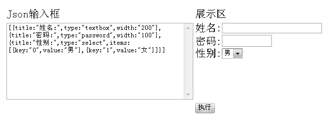 jsonַHtmlһַʽ