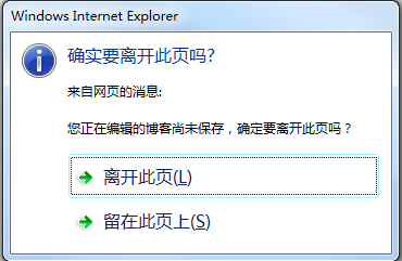Firefoxbeforeunload¼ʵȱǳ