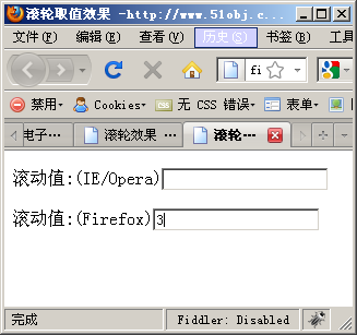 js¼(firefox)