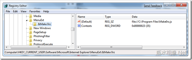  Internet Explorer Ҽܱ(ContextMenu)