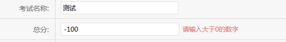 jquery validate Զ֤ ֤