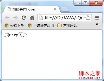 JQueryš¼л֮hover()Ӧý
