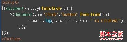 jQuery¼.on()ҪӦ
