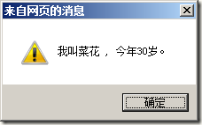 javascript  functionҲ