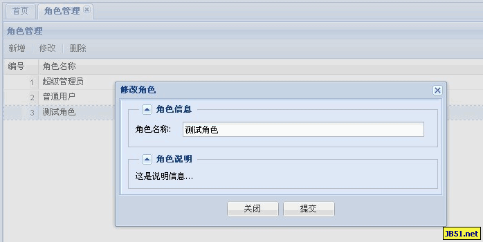 ExtJs GridPanel򵥵ɾʵִ