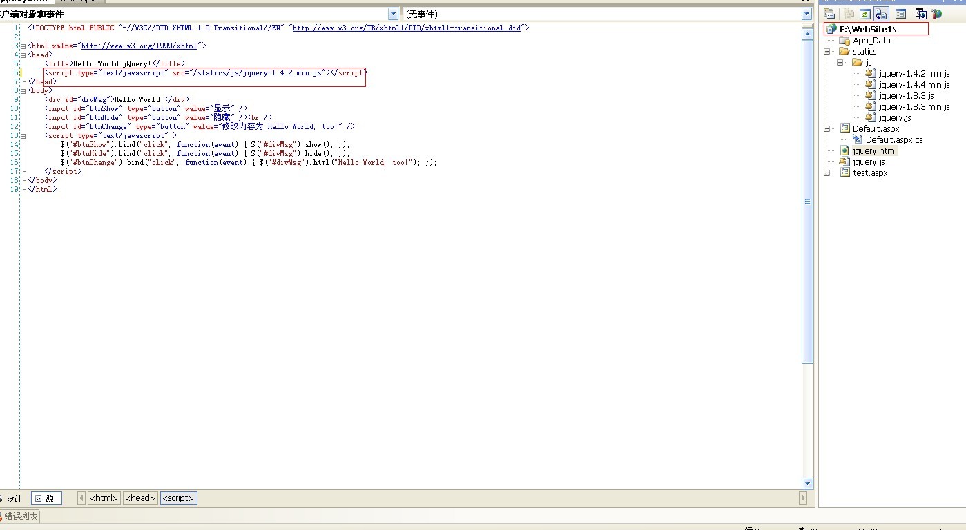 jQuery ReferenceError: $ is not defined Ĵ취