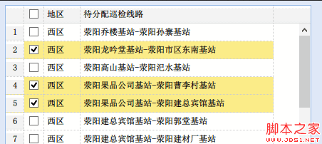 JSONʽJSArray鴫̨ķ