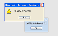 ExtJS Ext.MessageBox.alert()Ի