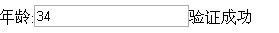 jQuery ֤չ(һ)