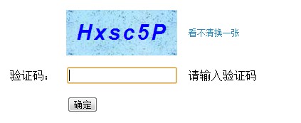 JavaScript ֤ʵ(Чͼ)