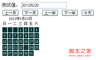 javascript-򵥵ʵּDate﷨(ͼ)