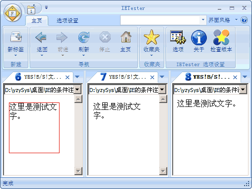 IE עܽᣨʵ룩