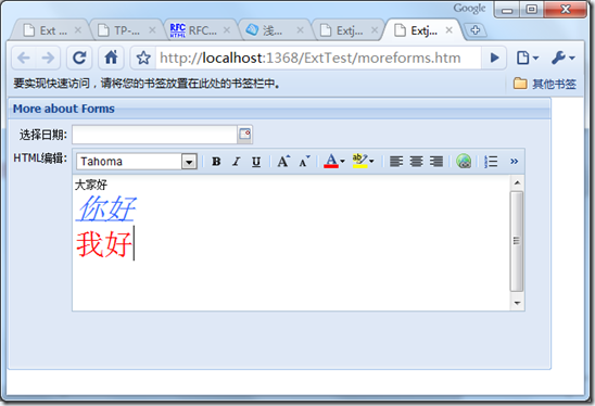 Extjsѧϰʼ֮ extjs formı