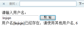 ģjQuery ajaxͻͨŵĴ