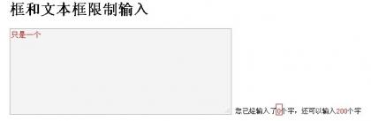 javascriptеonkeyuponkeydown