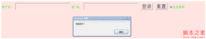 jQuery prev ~ siblingsѡʹý