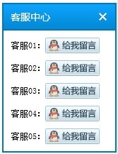 jqueryʵƯҳҲqq߿ͷʾ