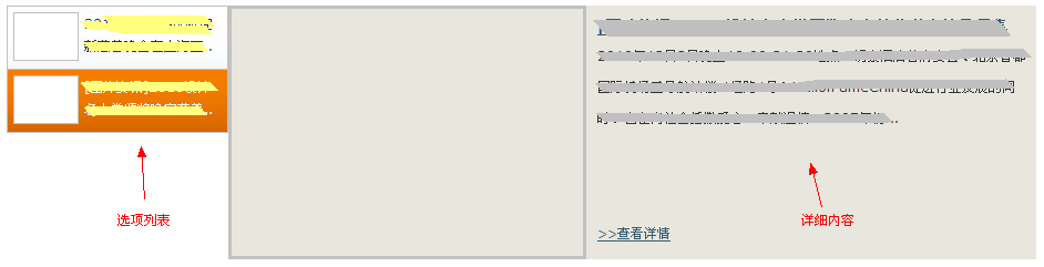 jqueryindexʵtabЧ