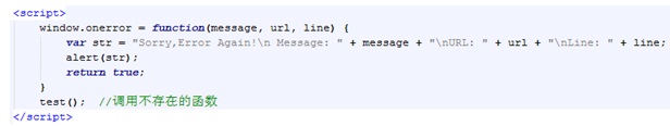 JavaScriptеonerror¼ʹ