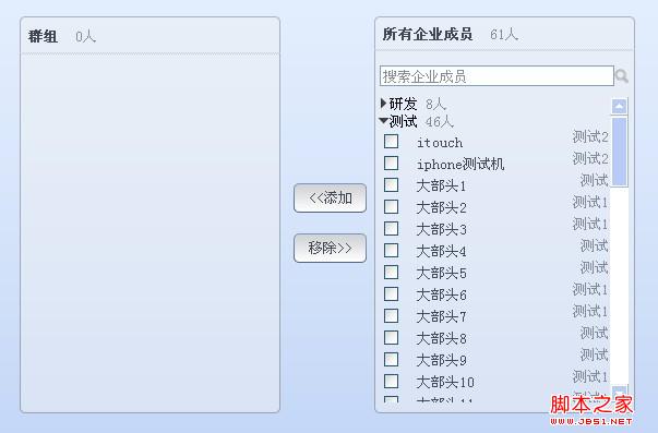 listboxʵѡɾ