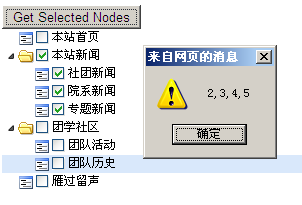 JQueryasp.netʵִ