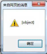 linkǩonload/onreadystatechange¼ֵ֧Ĳ
