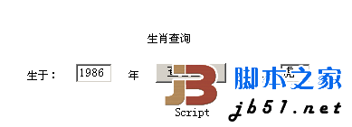 jsʵֵФѯĴ