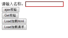 jquery ѧϰʼһ