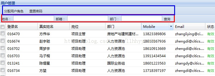 extjstbar̽