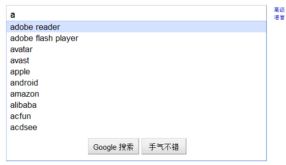 Firefoxautocomplete=