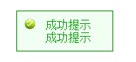 JQuery ϢʾЧ