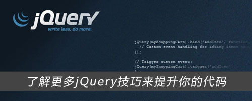 ˽jQueryĴ