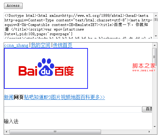jQuery֮ajaxϸ