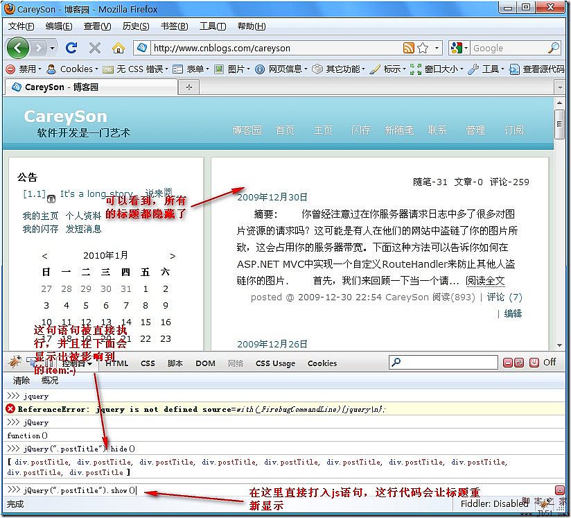 Firefox+FireBugʹJQueryѧϰ