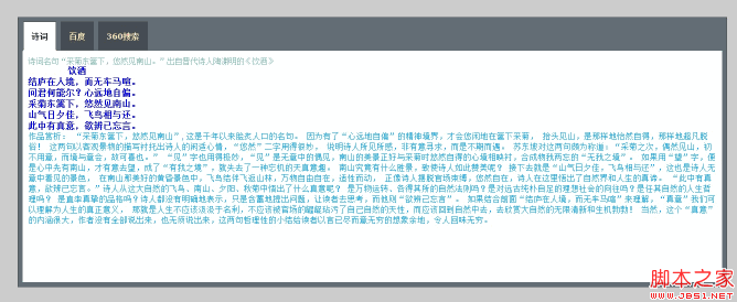 css+jsдһ򵥵tabǩҳʽ