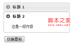 jQuery֮۵