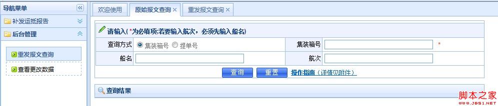 jQuery ѡĿʵʵִ