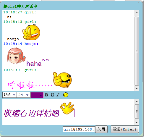 JavaScript/jQueryHTMLCSS  Web IM Զ̼ʱͨų