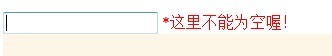 ʹԭjavascriptͨñ֤ʹdom