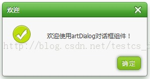 artdialogͼƬ/ԼرհťʾĽ