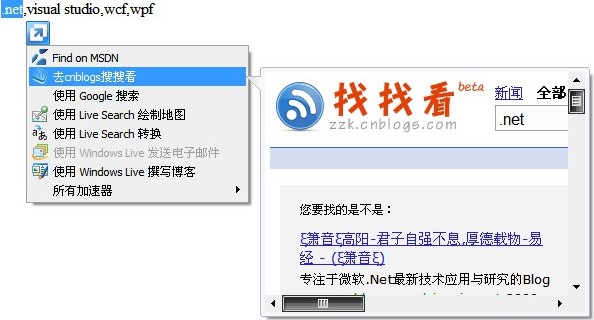 IE8 ʹü(Activities)