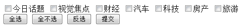 jQuerycheckboxѡ(list/table)