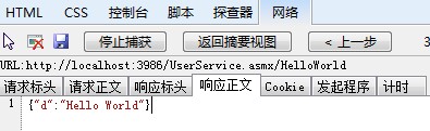 jQueryеWebServiceС