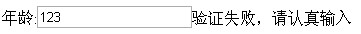 jQuery ֤չ(һ)