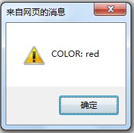 IE6/7/8cssTextֵ˷ֺŵĲԴ