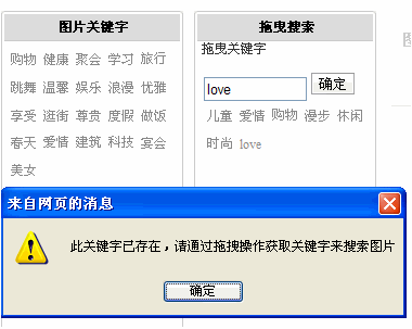 jquery ؼ֡ҷ֮ҷԼ ͼƬʾӦŴЧ ʵ