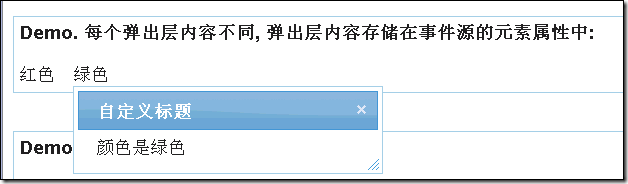 㿪ʼѧϰjQuery (ʮ) jQueryUIùʵս