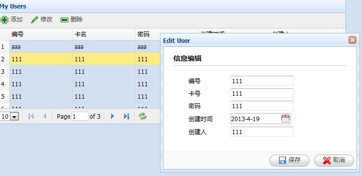 Jquery EasyUIӣ޸ģɾѯȻ
