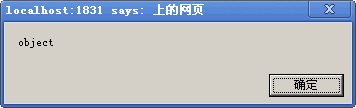 ȷJavaScriptִ˳ ֮ʵսƪ