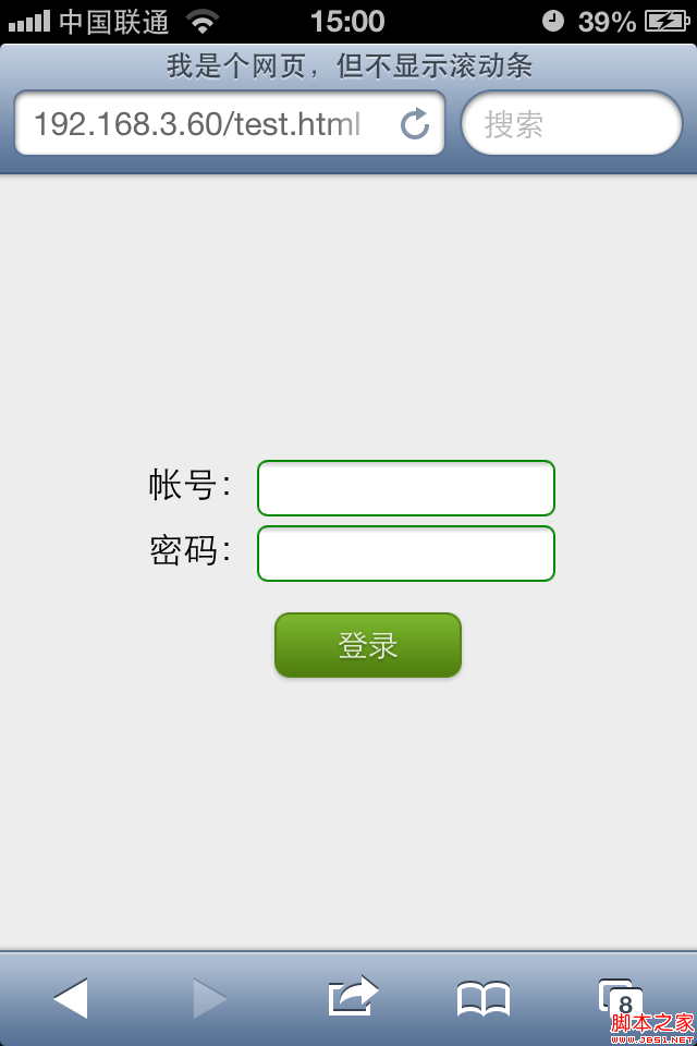 ͨJSԶֻĵַʵԭ
